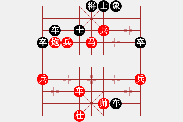 象棋棋譜圖片：百花園女子棋社 大師群樺 先勝 牛仔酷 - 步數(shù)：90 