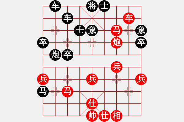 象棋棋譜圖片：何泓希先勝肖譯霖0609 - 步數(shù)：40 