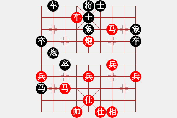 象棋棋譜圖片：何泓希先勝肖譯霖0609 - 步數(shù)：48 