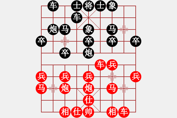 象棋棋谱图片：朔州市 范克武 和 吕梁市代表队 朱俊明 - 步数：20 