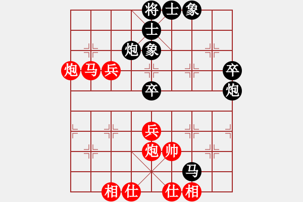 象棋棋譜圖片：陳翀 先勝 張申宏 - 步數(shù)：60 