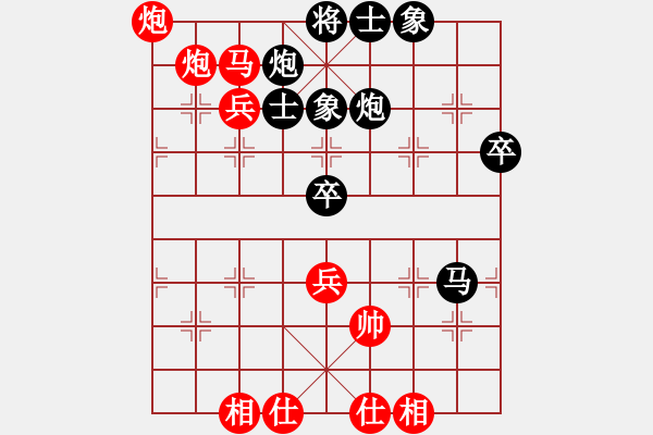 象棋棋譜圖片：陳翀 先勝 張申宏 - 步數(shù)：70 