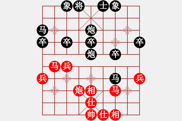 象棋棋譜圖片：步步高[紅] -VS- ★龍口浪子★[黑]（2） - 步數(shù)：30 