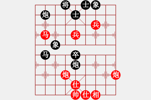 象棋棋譜圖片：飛虹(5段)-負(fù)-晉都棋牌周(日帥) - 步數(shù)：100 