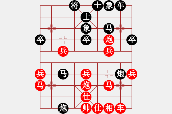 象棋棋譜圖片：飛虹(5段)-負(fù)-晉都棋牌周(日帥) - 步數(shù)：30 