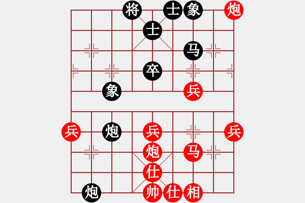 象棋棋譜圖片：飛虹(5段)-負(fù)-晉都棋牌周(日帥) - 步數(shù)：40 