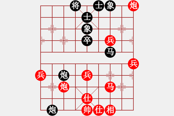 象棋棋譜圖片：飛虹(5段)-負(fù)-晉都棋牌周(日帥) - 步數(shù)：50 