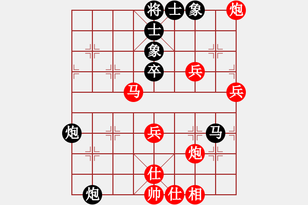 象棋棋譜圖片：飛虹(5段)-負(fù)-晉都棋牌周(日帥) - 步數(shù)：60 