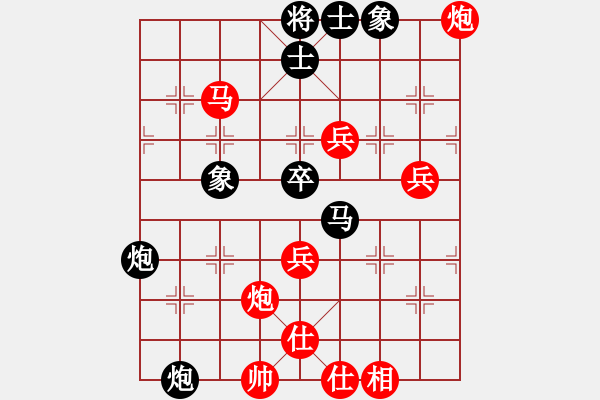 象棋棋譜圖片：飛虹(5段)-負(fù)-晉都棋牌周(日帥) - 步數(shù)：70 