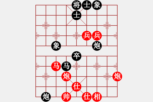 象棋棋譜圖片：飛虹(5段)-負(fù)-晉都棋牌周(日帥) - 步數(shù)：80 