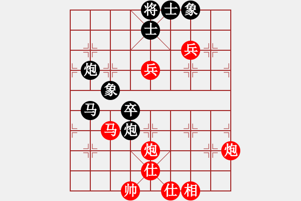 象棋棋譜圖片：飛虹(5段)-負(fù)-晉都棋牌周(日帥) - 步數(shù)：90 