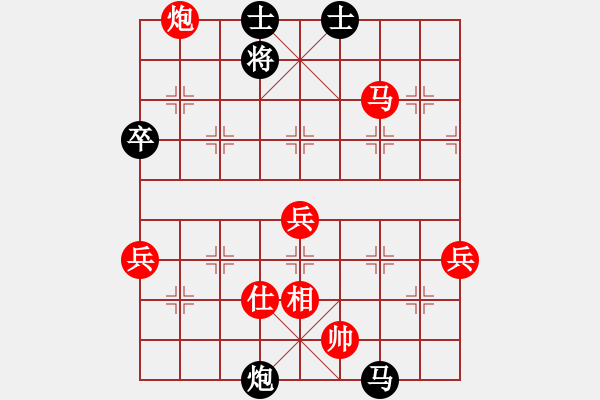 象棋棋譜圖片：wellcome(9星)-負(fù)-鬼王出山(電神) - 步數(shù)：100 