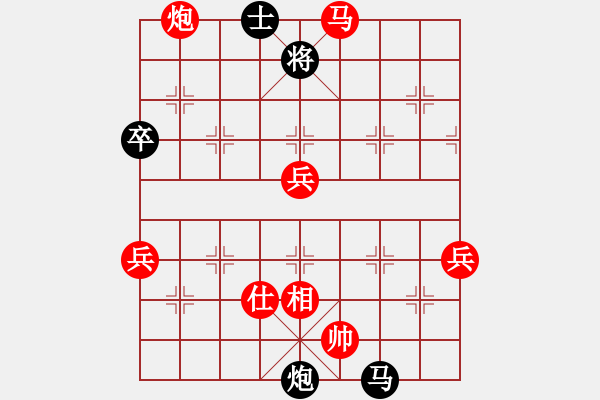 象棋棋譜圖片：wellcome(9星)-負(fù)-鬼王出山(電神) - 步數(shù)：104 