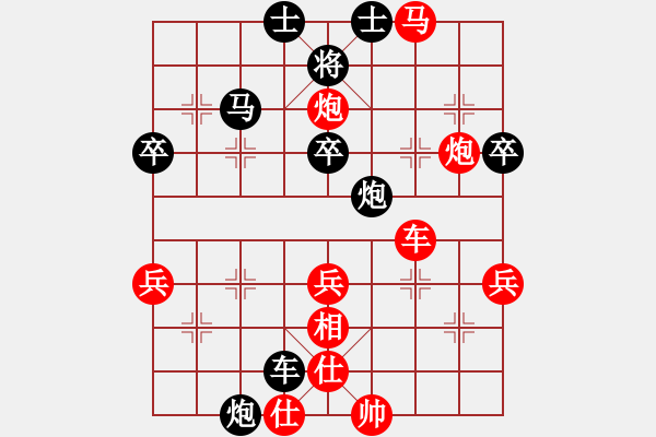 象棋棋譜圖片：wellcome(9星)-負(fù)-鬼王出山(電神) - 步數(shù)：60 