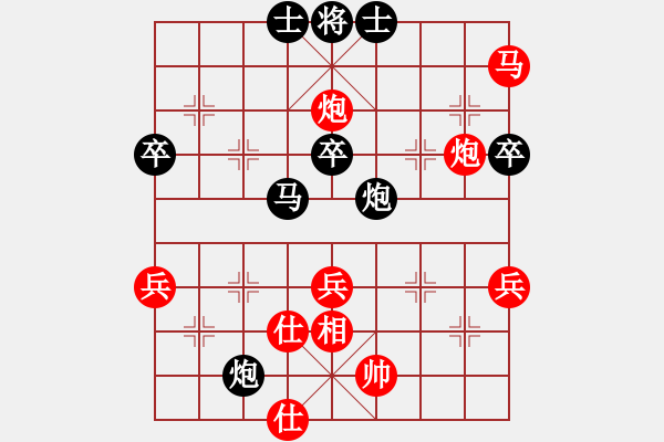 象棋棋譜圖片：wellcome(9星)-負(fù)-鬼王出山(電神) - 步數(shù)：70 