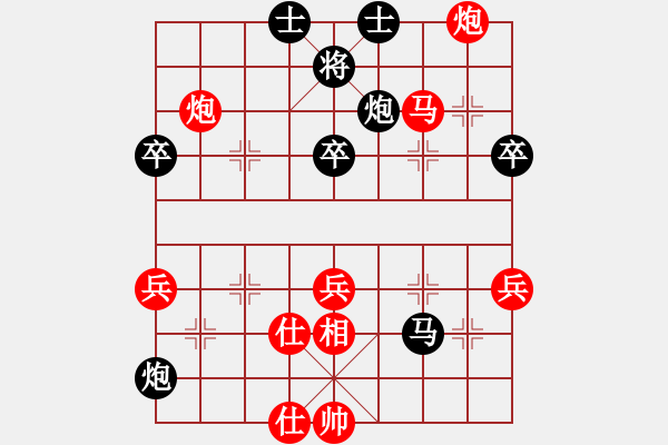 象棋棋譜圖片：wellcome(9星)-負(fù)-鬼王出山(電神) - 步數(shù)：80 