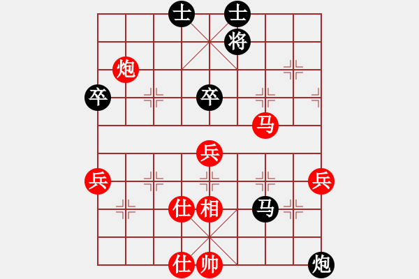 象棋棋譜圖片：wellcome(9星)-負(fù)-鬼王出山(電神) - 步數(shù)：90 