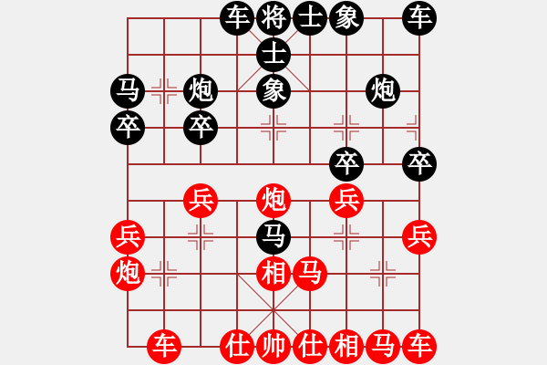 象棋棋譜圖片：重慶太陽(9段)-負(fù)-生死決(人王) - 步數(shù)：20 