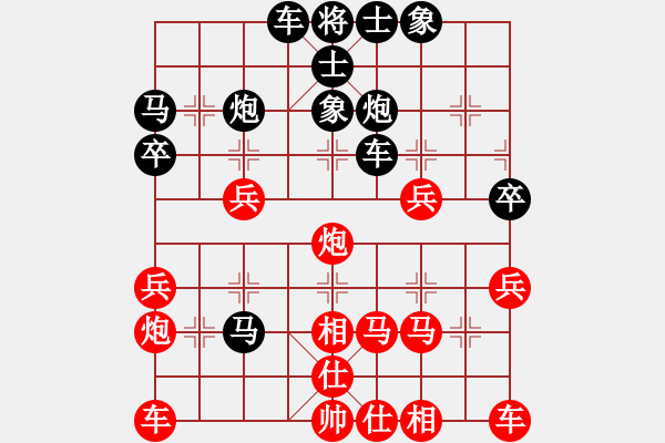 象棋棋譜圖片：重慶太陽(9段)-負(fù)-生死決(人王) - 步數(shù)：30 