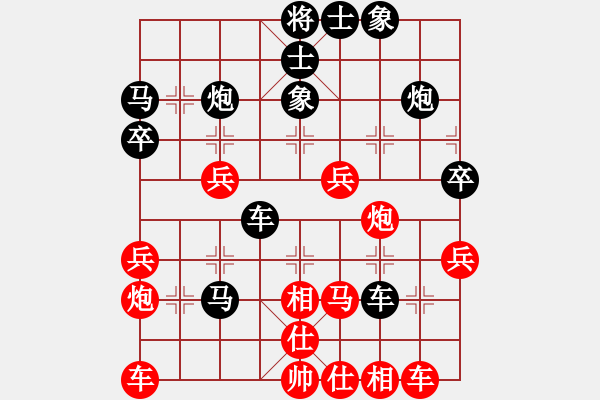 象棋棋譜圖片：重慶太陽(9段)-負(fù)-生死決(人王) - 步數(shù)：40 