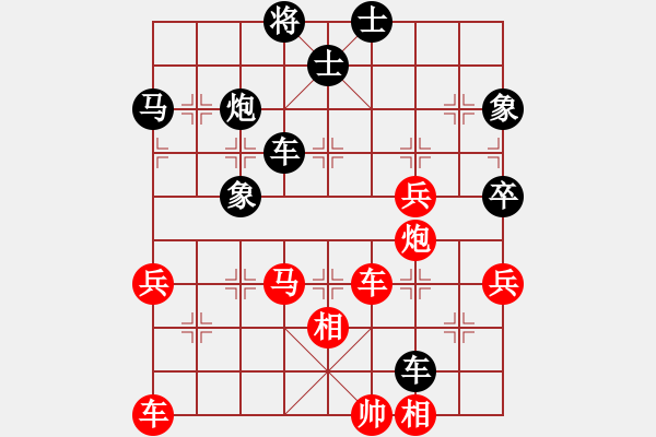 象棋棋譜圖片：重慶太陽(9段)-負(fù)-生死決(人王) - 步數(shù)：60 