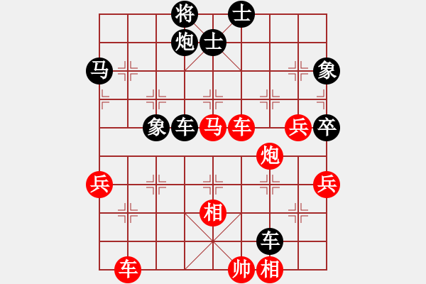 象棋棋譜圖片：重慶太陽(9段)-負(fù)-生死決(人王) - 步數(shù)：67 