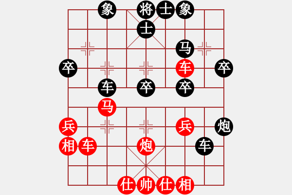 象棋棋譜圖片：棋王雙龍(4段)-勝-光速計(jì)算(8段) - 步數(shù)：40 