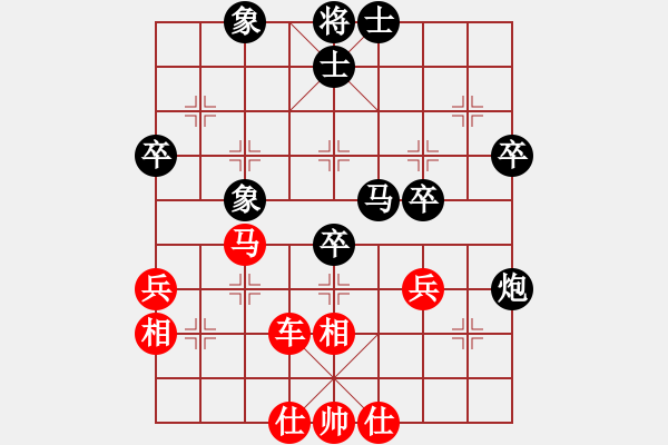 象棋棋譜圖片：棋王雙龍(4段)-勝-光速計(jì)算(8段) - 步數(shù)：50 