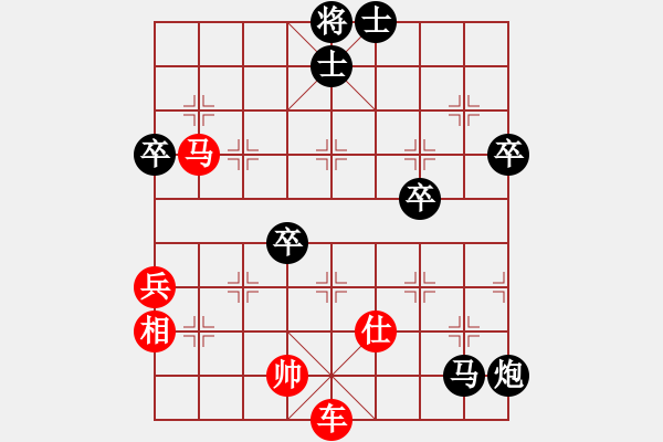 象棋棋譜圖片：棋王雙龍(4段)-勝-光速計(jì)算(8段) - 步數(shù)：70 