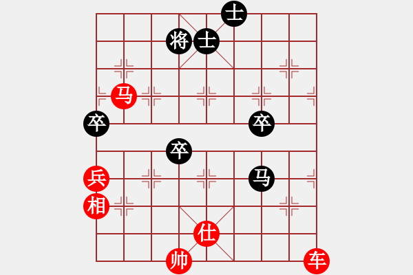 象棋棋譜圖片：棋王雙龍(4段)-勝-光速計(jì)算(8段) - 步數(shù)：80 