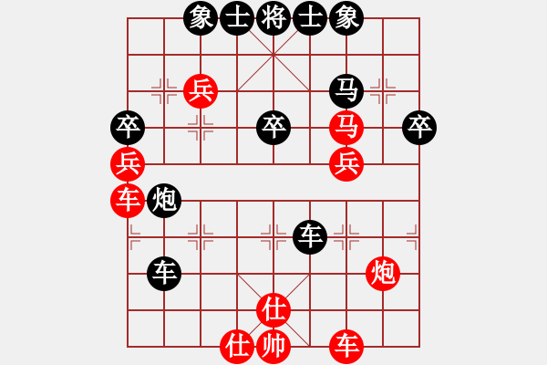 象棋棋谱图片：顺炮很刺激的后半局：XXY023[红] -VS- 偏锋炮王[黑] - 步数：40 
