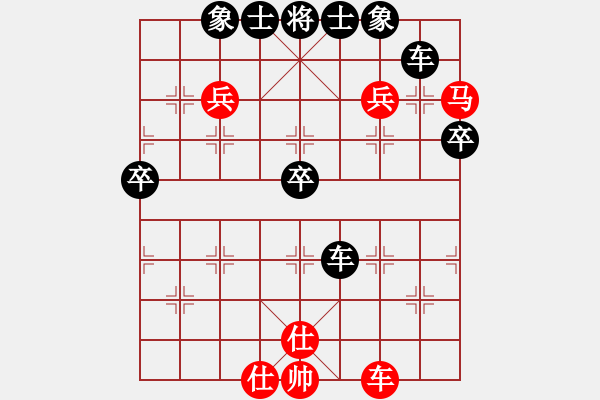 象棋棋谱图片：顺炮很刺激的后半局：XXY023[红] -VS- 偏锋炮王[黑] - 步数：50 