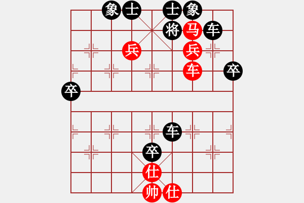 象棋棋谱图片：顺炮很刺激的后半局：XXY023[红] -VS- 偏锋炮王[黑] - 步数：60 