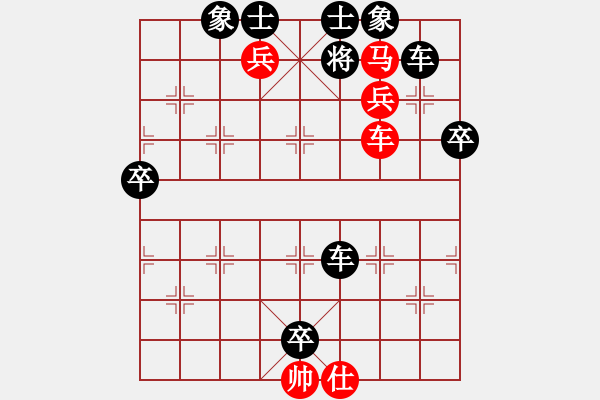 象棋棋谱图片：顺炮很刺激的后半局：XXY023[红] -VS- 偏锋炮王[黑] - 步数：62 