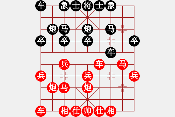 象棋棋譜圖片：荊聰       先勝 葉正高     - 步數(shù)：20 