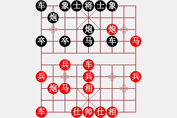 象棋棋譜圖片：荊聰       先勝 葉正高     - 步數(shù)：30 