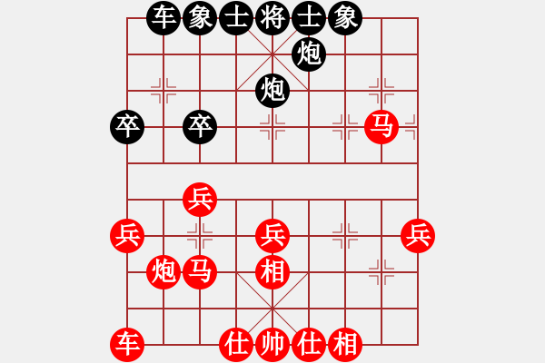 象棋棋譜圖片：荊聰       先勝 葉正高     - 步數(shù)：40 