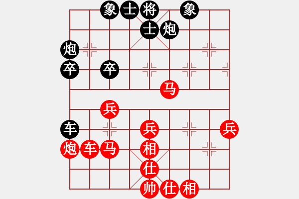 象棋棋譜圖片：荊聰       先勝 葉正高     - 步數(shù)：50 