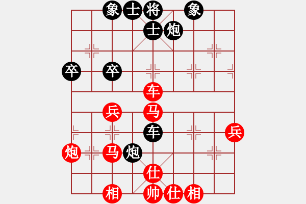 象棋棋譜圖片：荊聰       先勝 葉正高     - 步數(shù)：59 