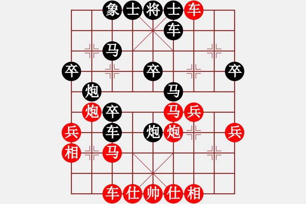 象棋棋譜圖片：逸揚子(5級)-負-湘南伍子豪(8級) - 步數(shù)：30 