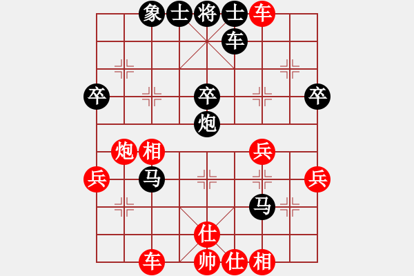 象棋棋譜圖片：逸揚子(5級)-負-湘南伍子豪(8級) - 步數(shù)：40 