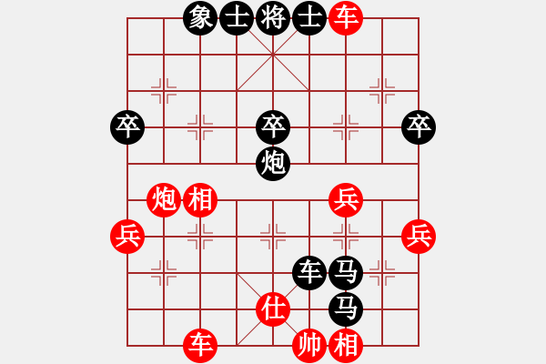 象棋棋譜圖片：逸揚子(5級)-負-湘南伍子豪(8級) - 步數(shù)：50 