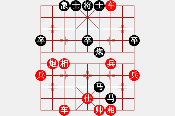 象棋棋譜圖片：逸揚子(5級)-負-湘南伍子豪(8級) - 步數(shù)：58 