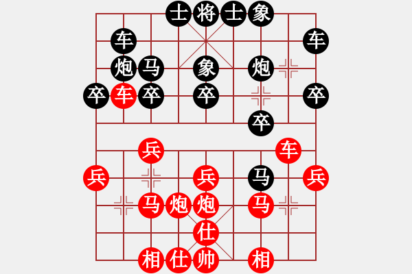 象棋棋谱图片：赵攀伟 先胜 张若愚 - 步数：20 