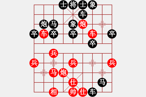 象棋棋谱图片：赵攀伟 先胜 张若愚 - 步数：40 