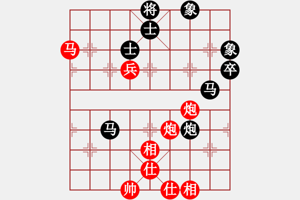 象棋棋譜圖片：ynesix(地煞)-勝-hhnh(電神) - 步數(shù)：100 