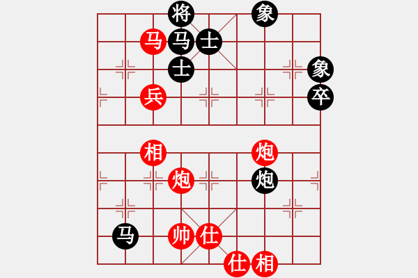 象棋棋譜圖片：ynesix(地煞)-勝-hhnh(電神) - 步數(shù)：110 