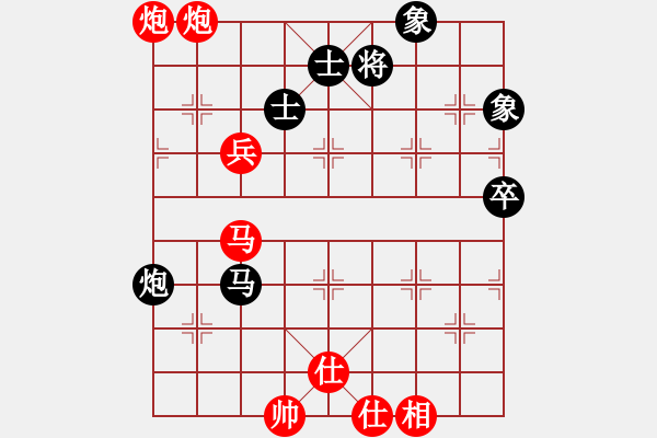 象棋棋譜圖片：ynesix(地煞)-勝-hhnh(電神) - 步數(shù)：127 