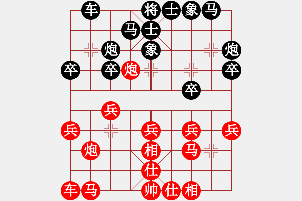 象棋棋譜圖片：ynesix(地煞)-勝-hhnh(電神) - 步數(shù)：20 