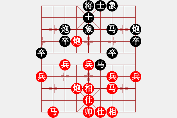 象棋棋譜圖片：ynesix(地煞)-勝-hhnh(電神) - 步數(shù)：30 